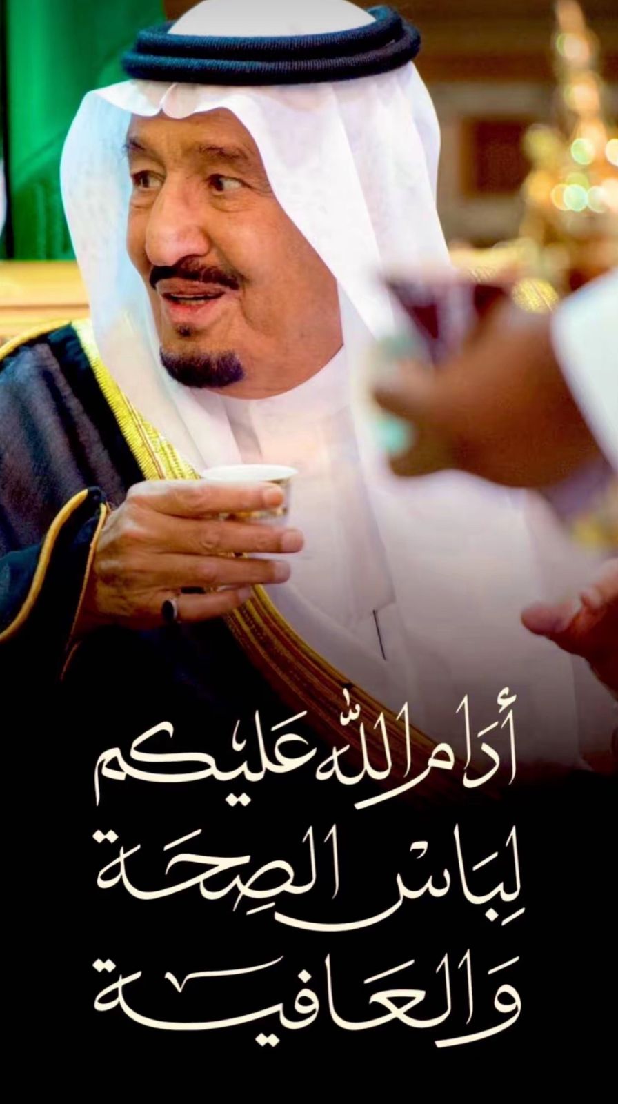 جمعية الايمان للخدمات الخيرية ورعاية مرضى السرطان